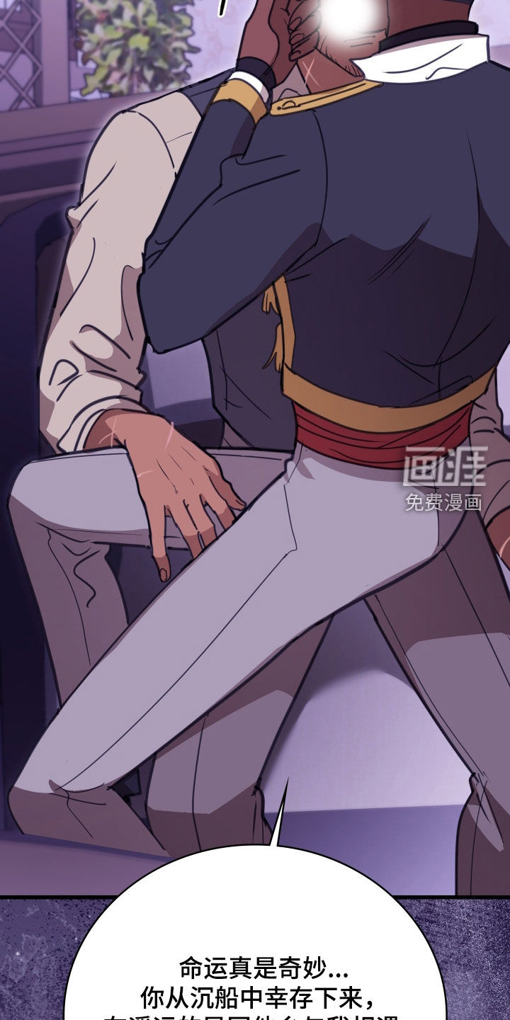 第69话 第47页