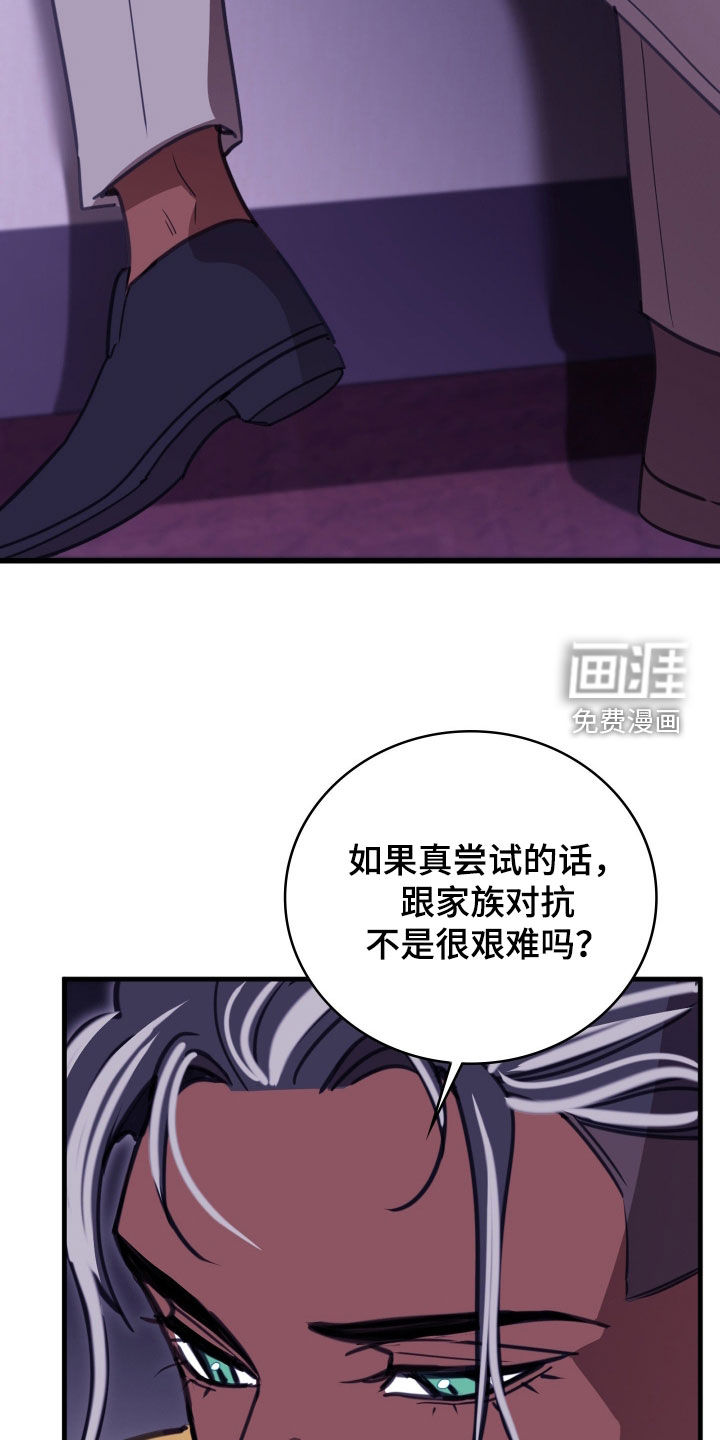 第69话 第44页