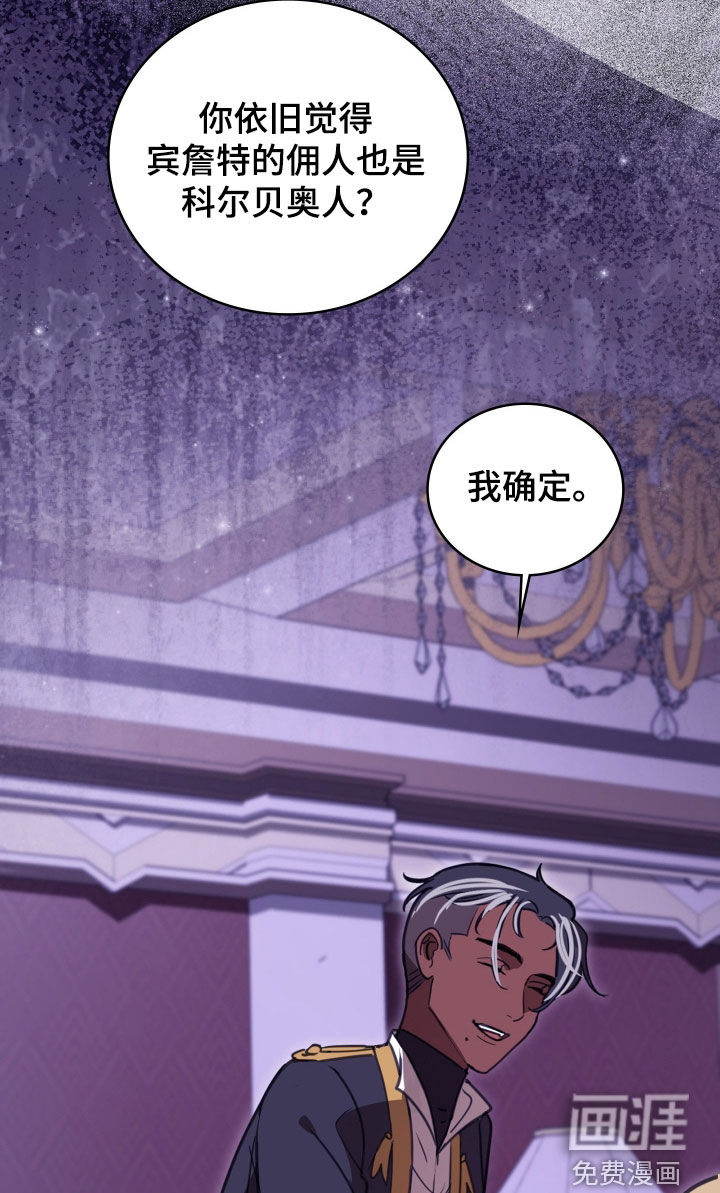 第69话 第31页