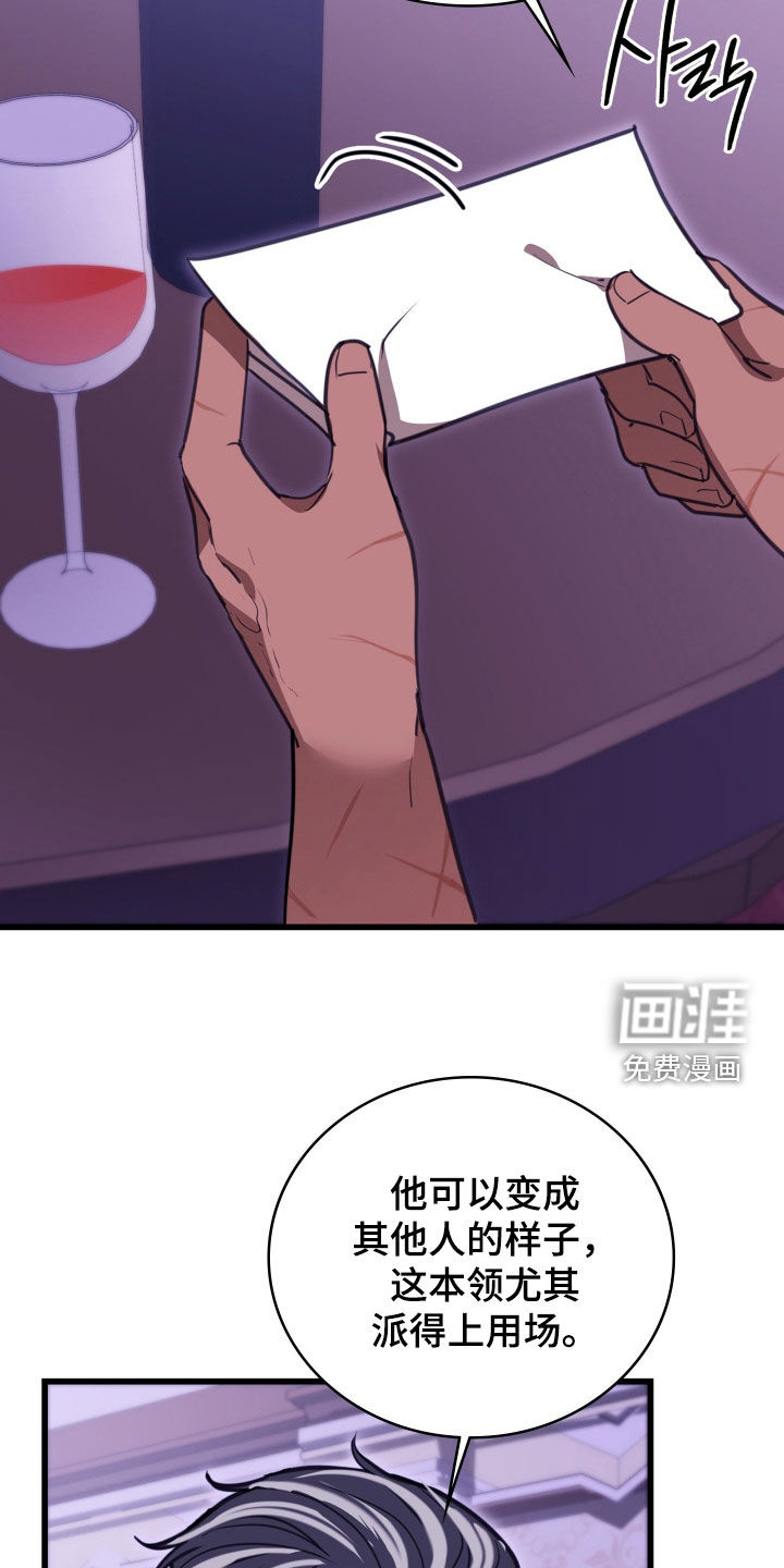 第69话 第10页