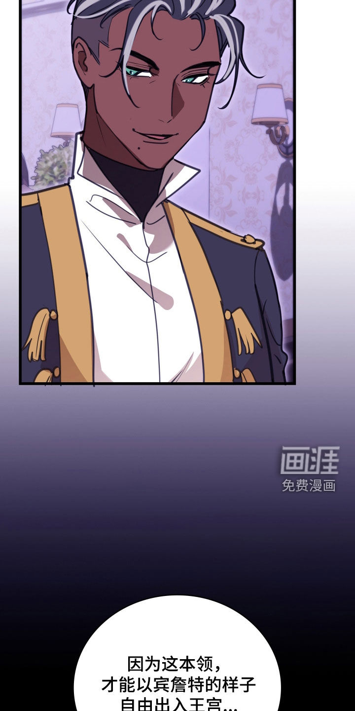第69话 第11页