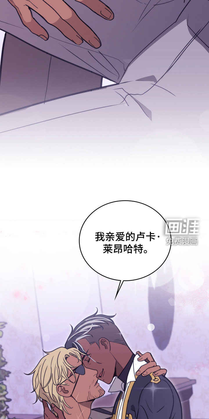 第69话 第53页