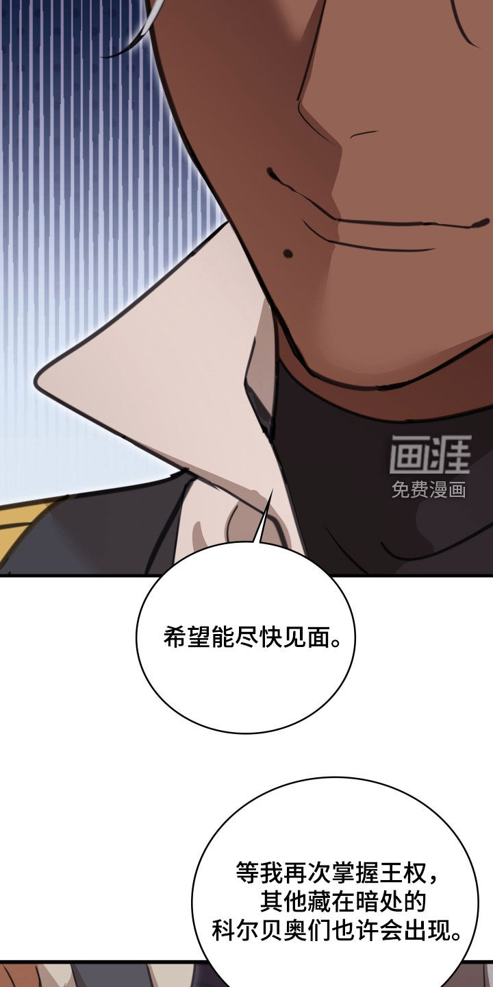 第69话 第37页