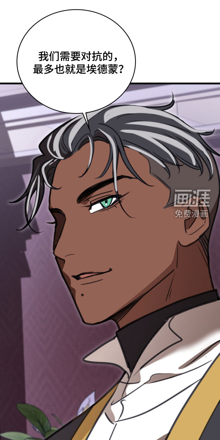 第69话 第39页