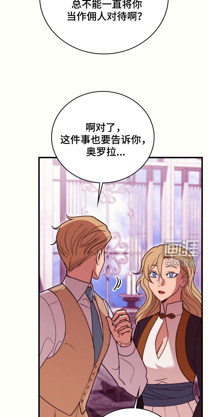 第68话 第20页