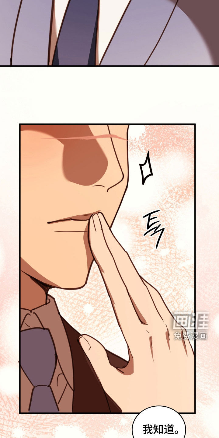 第68话 第39页