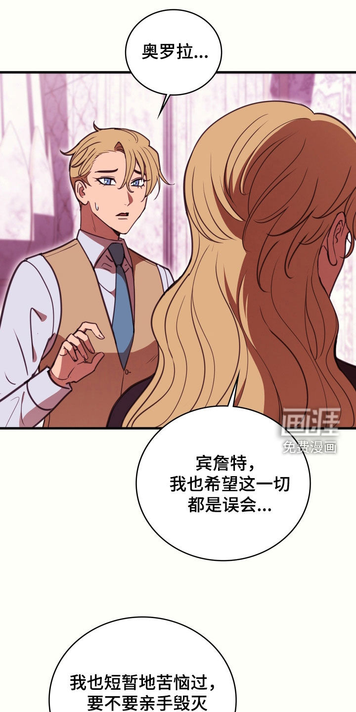 第68话 第12页