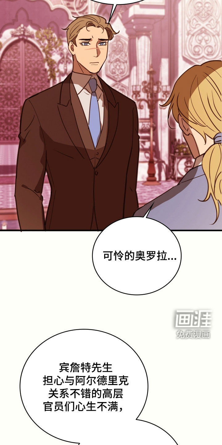 第68话 第34页