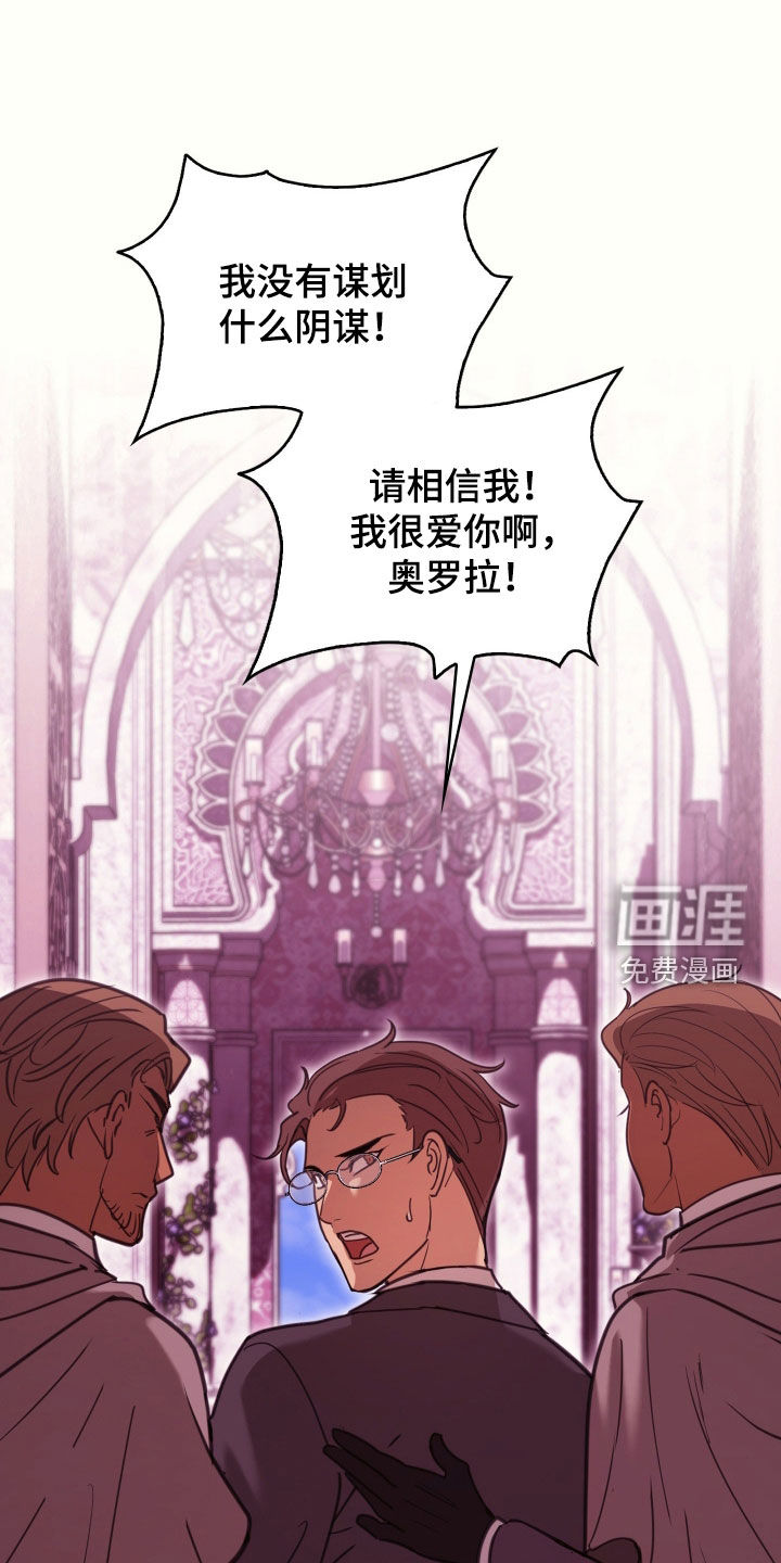 第68话 第10页