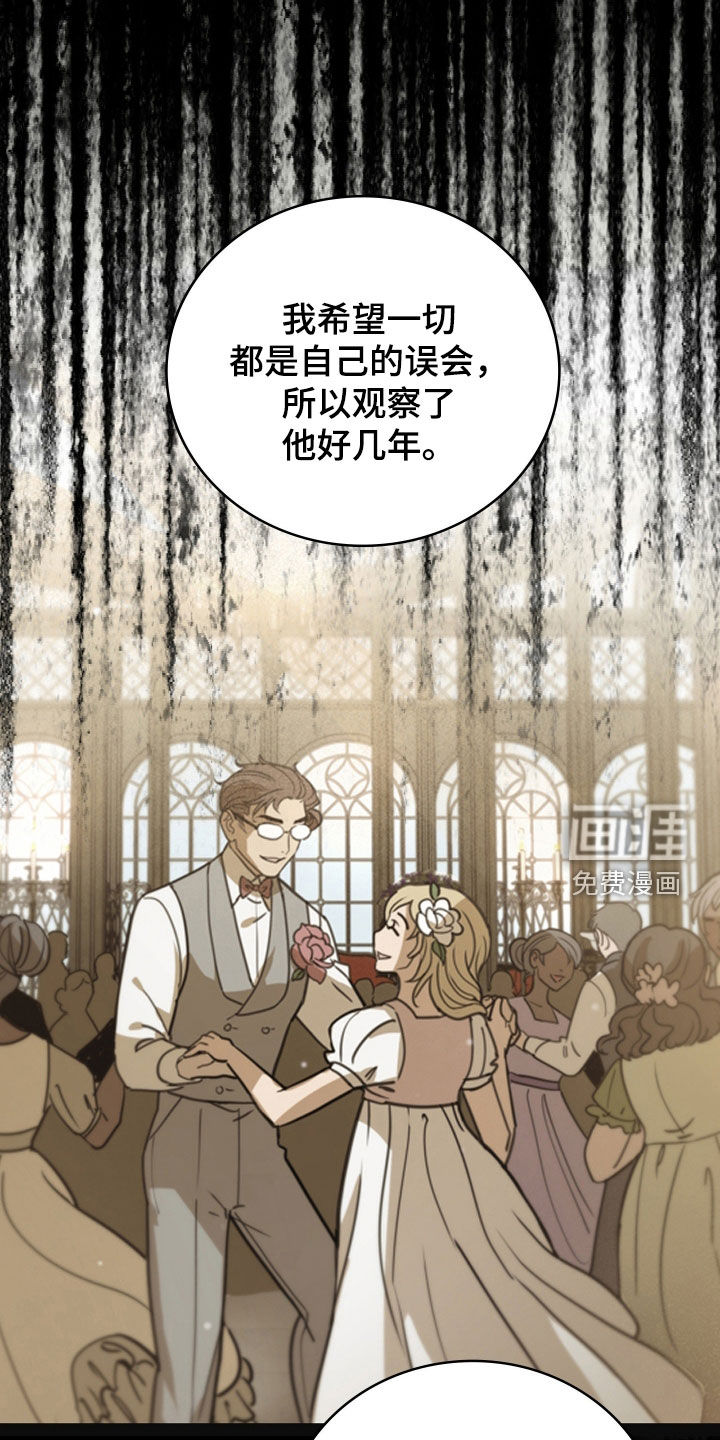 第68话 第14页