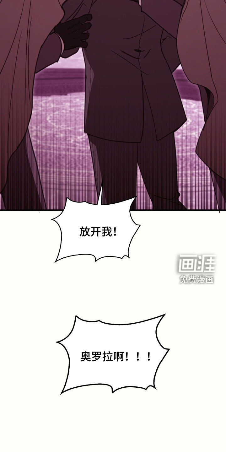 第68话 第11页