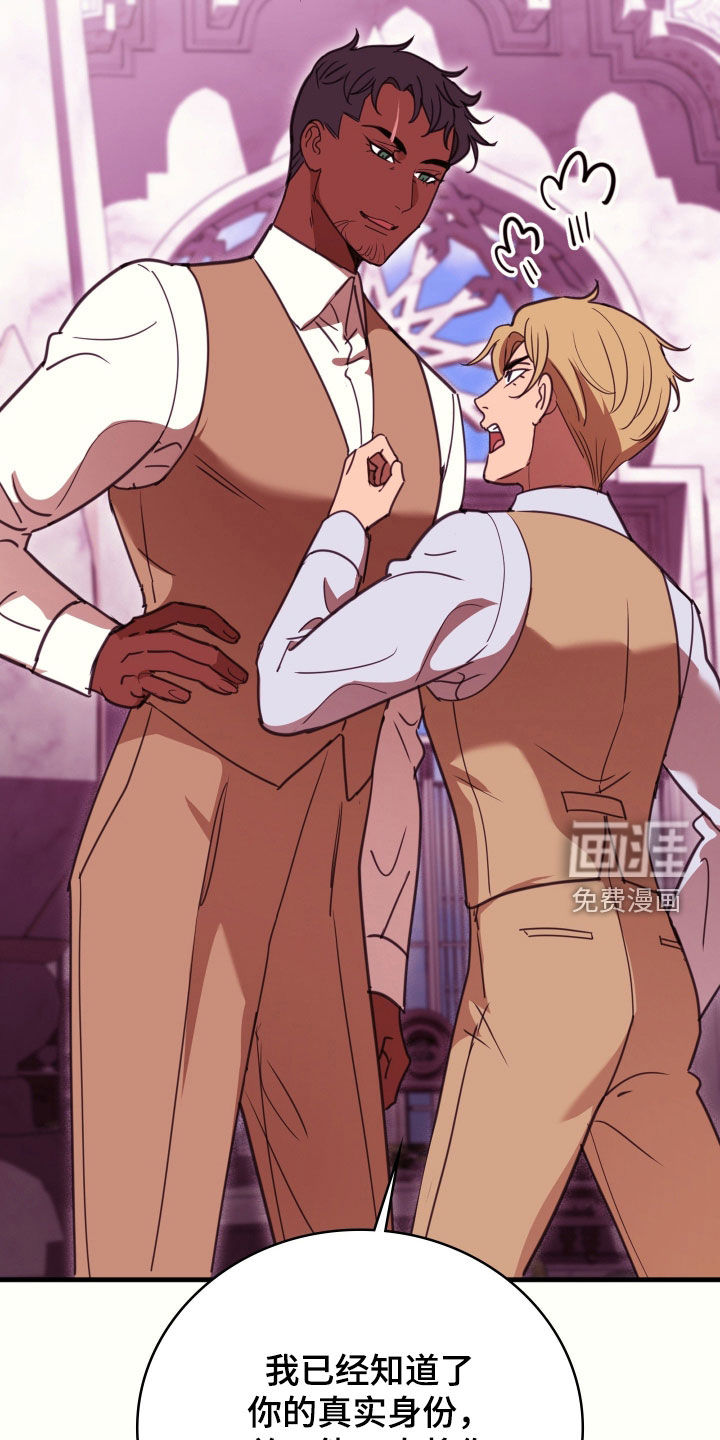 第68话 第19页