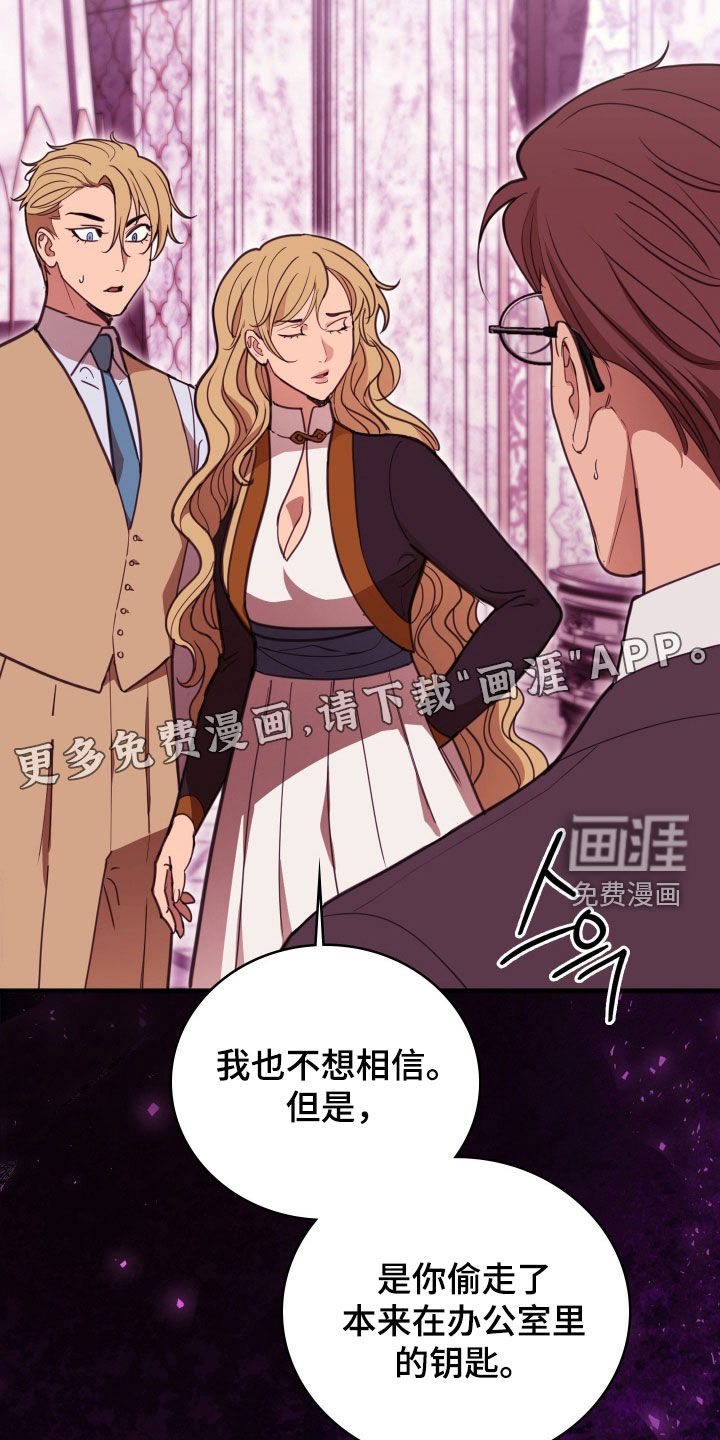 第68话 第4页
