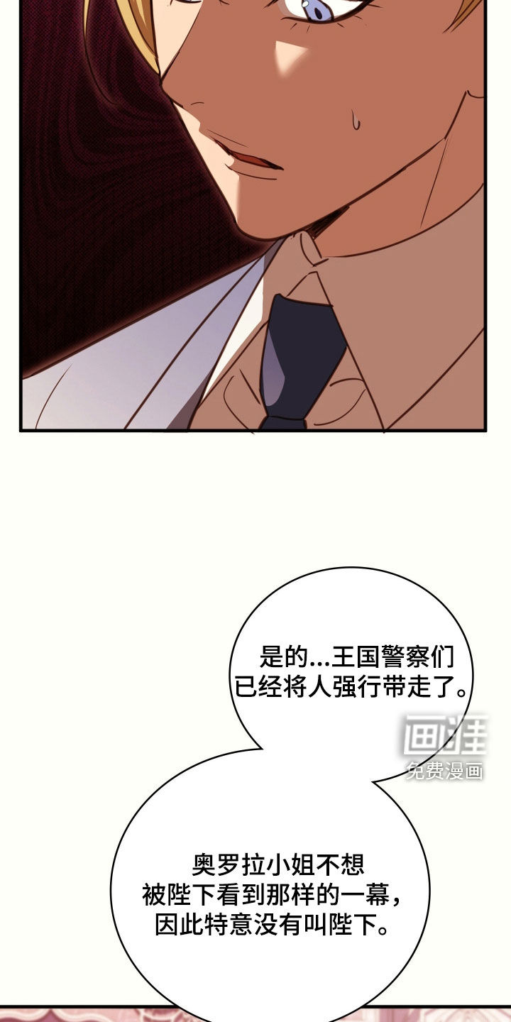 第68话 第33页