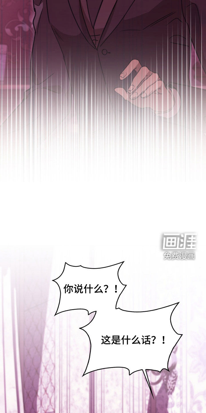 第68话 第3页