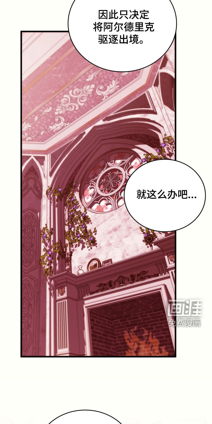 第68话 第35页