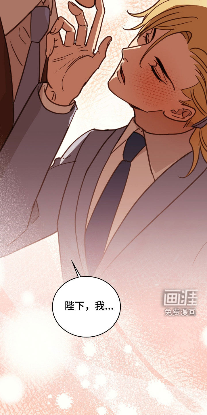 第68话 第41页