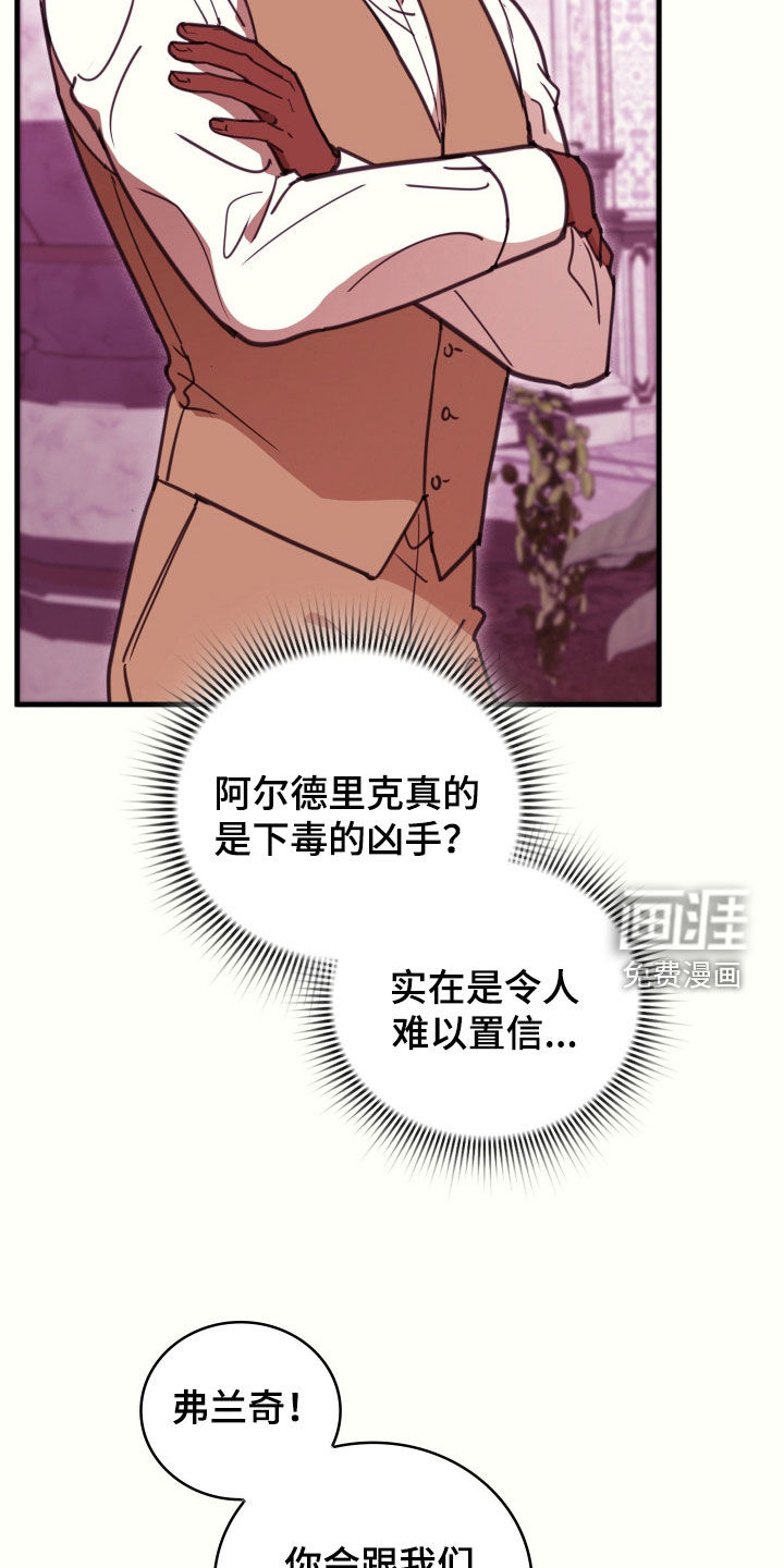 第68话 第17页