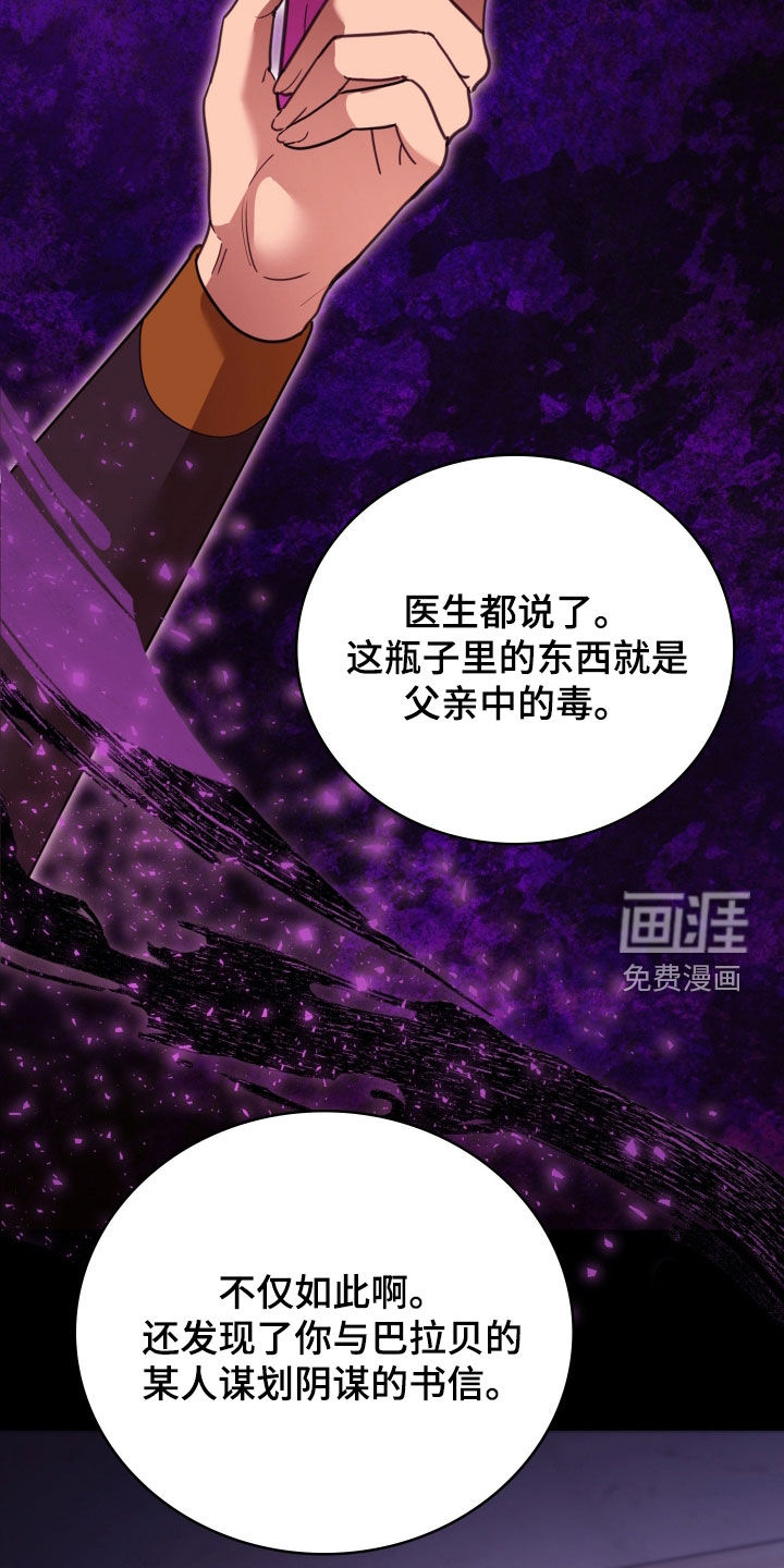 第68话 第6页