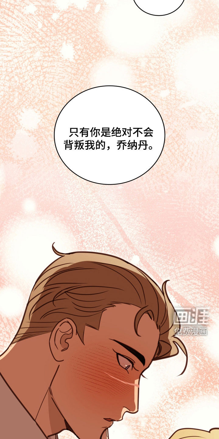 第68话 第40页