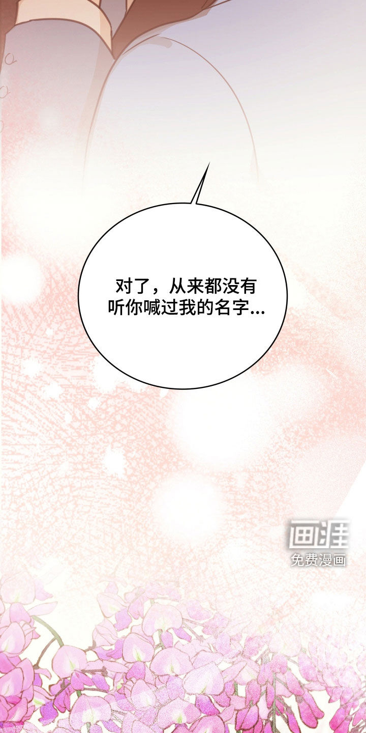 第68话 第43页