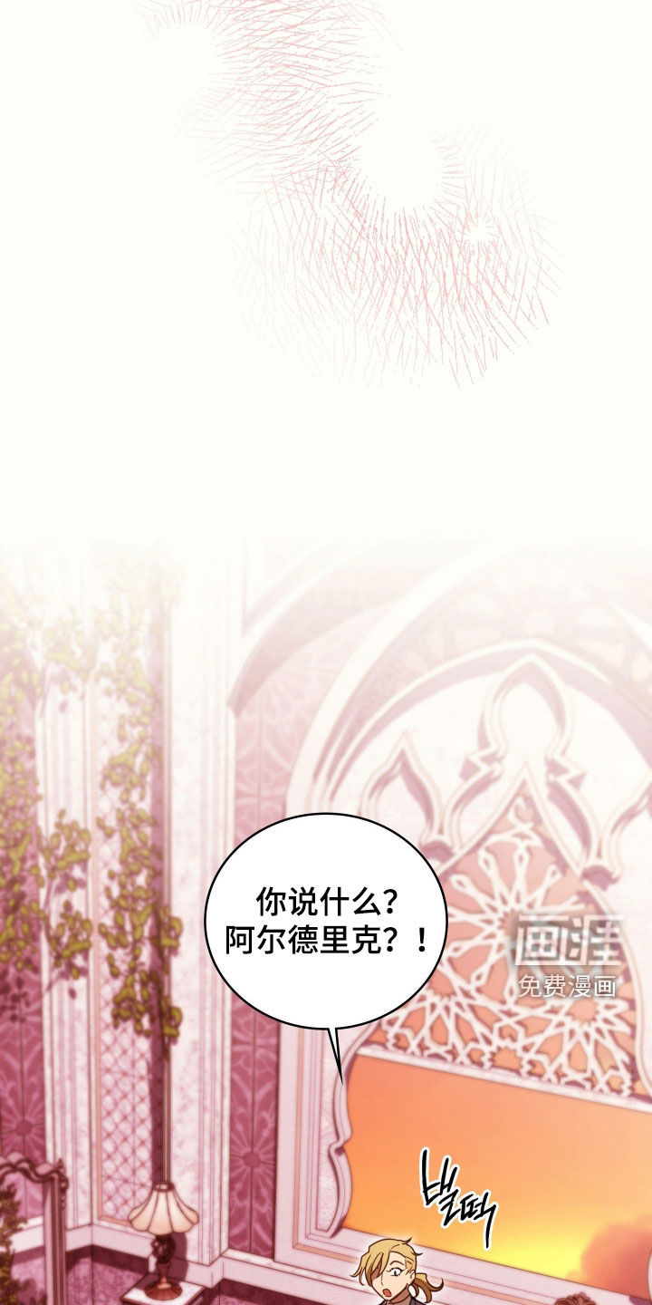 第68话 第31页