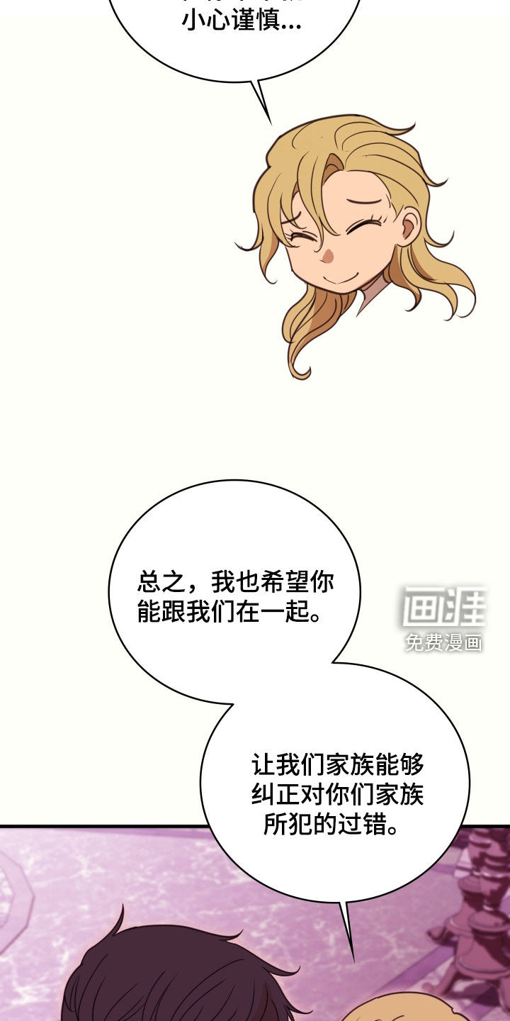 第68话 第22页
