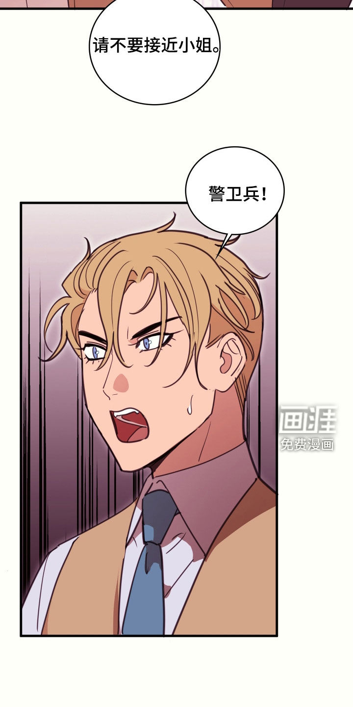 第68话 第9页