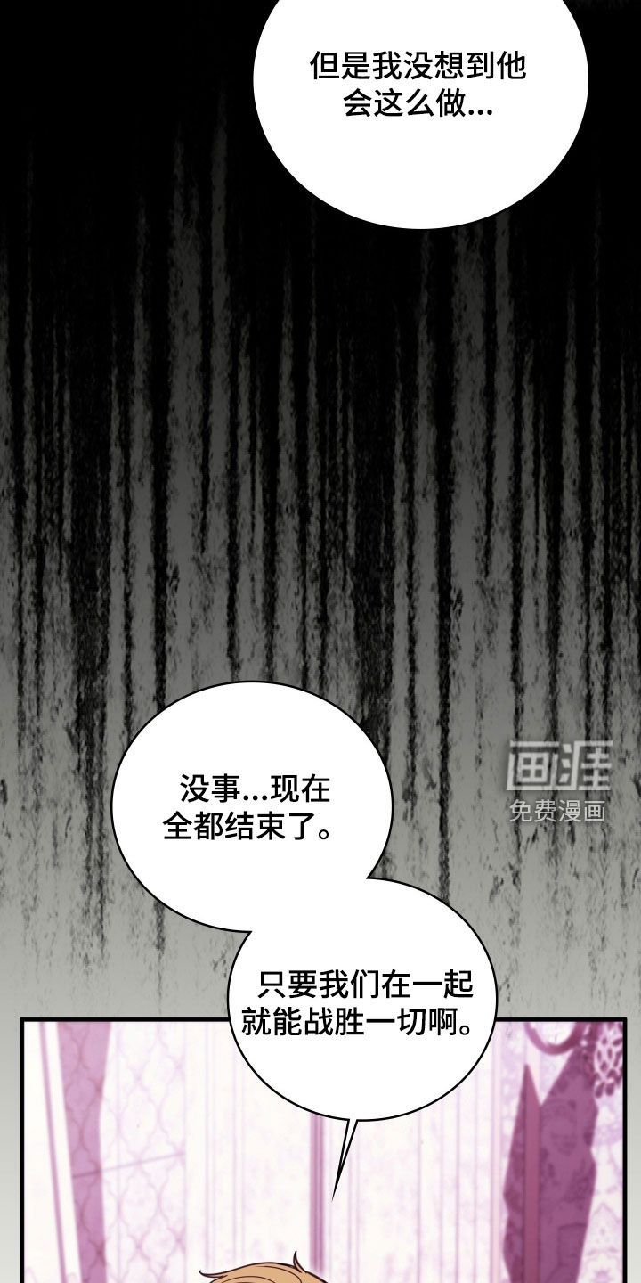 第68话 第15页