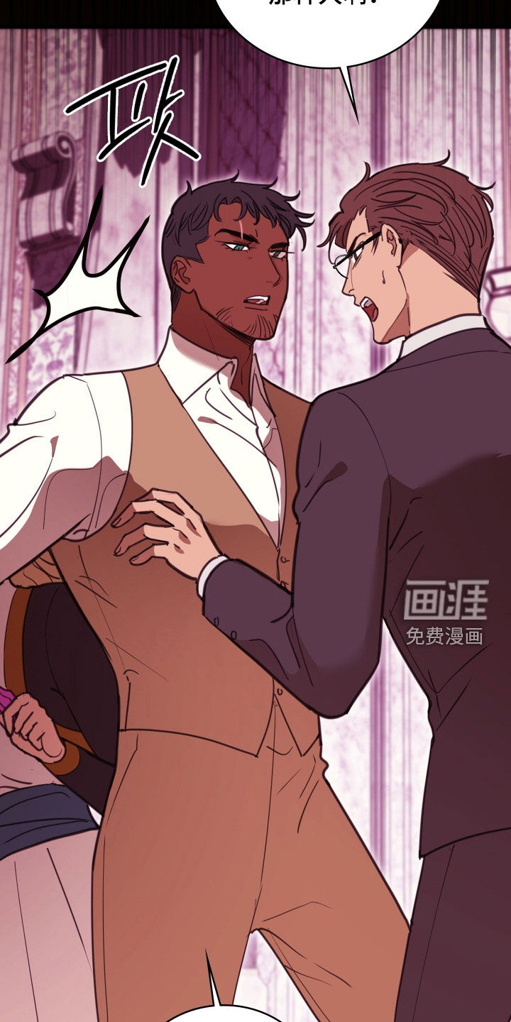 第68话 第8页