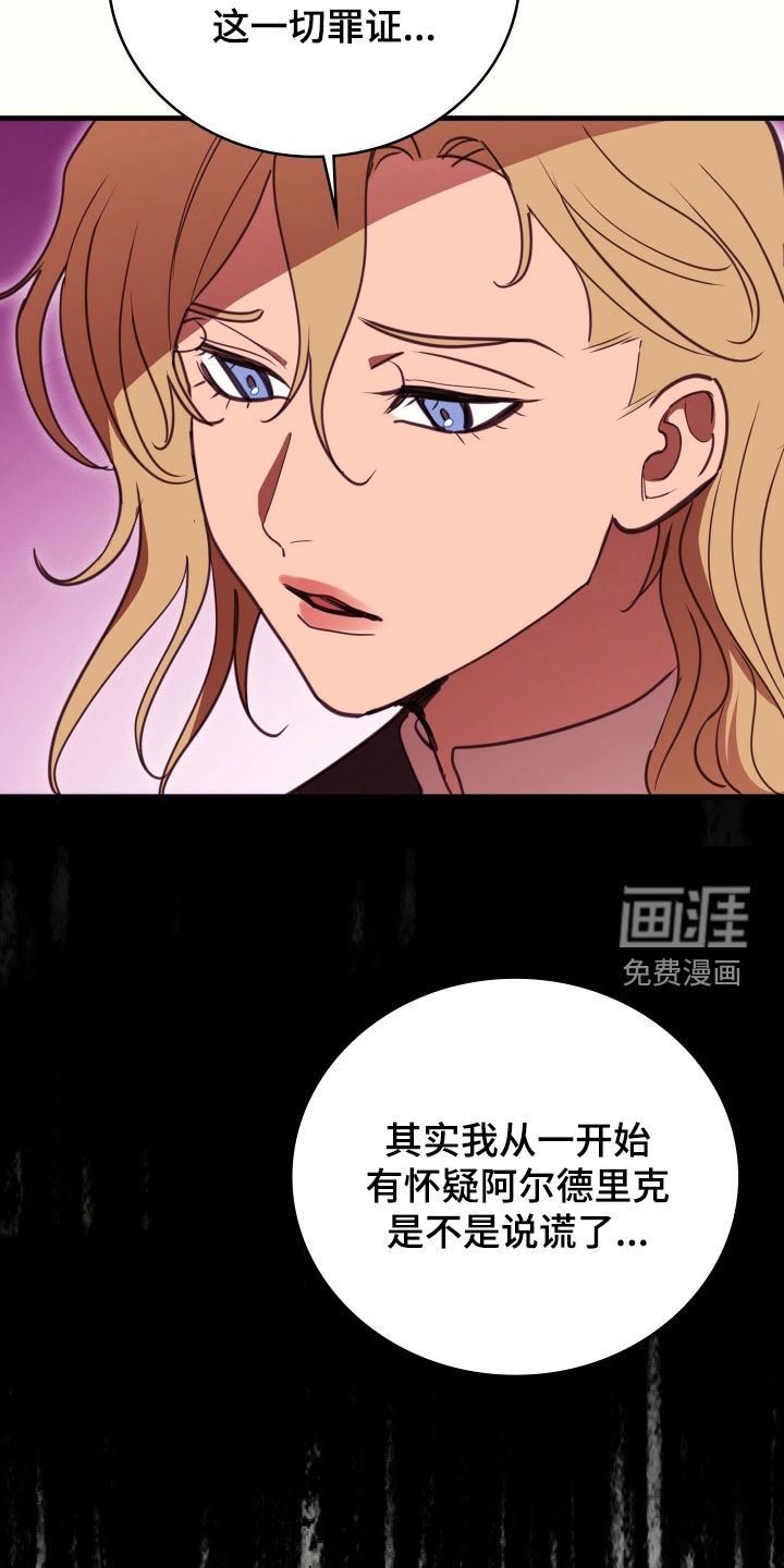 第68话 第13页