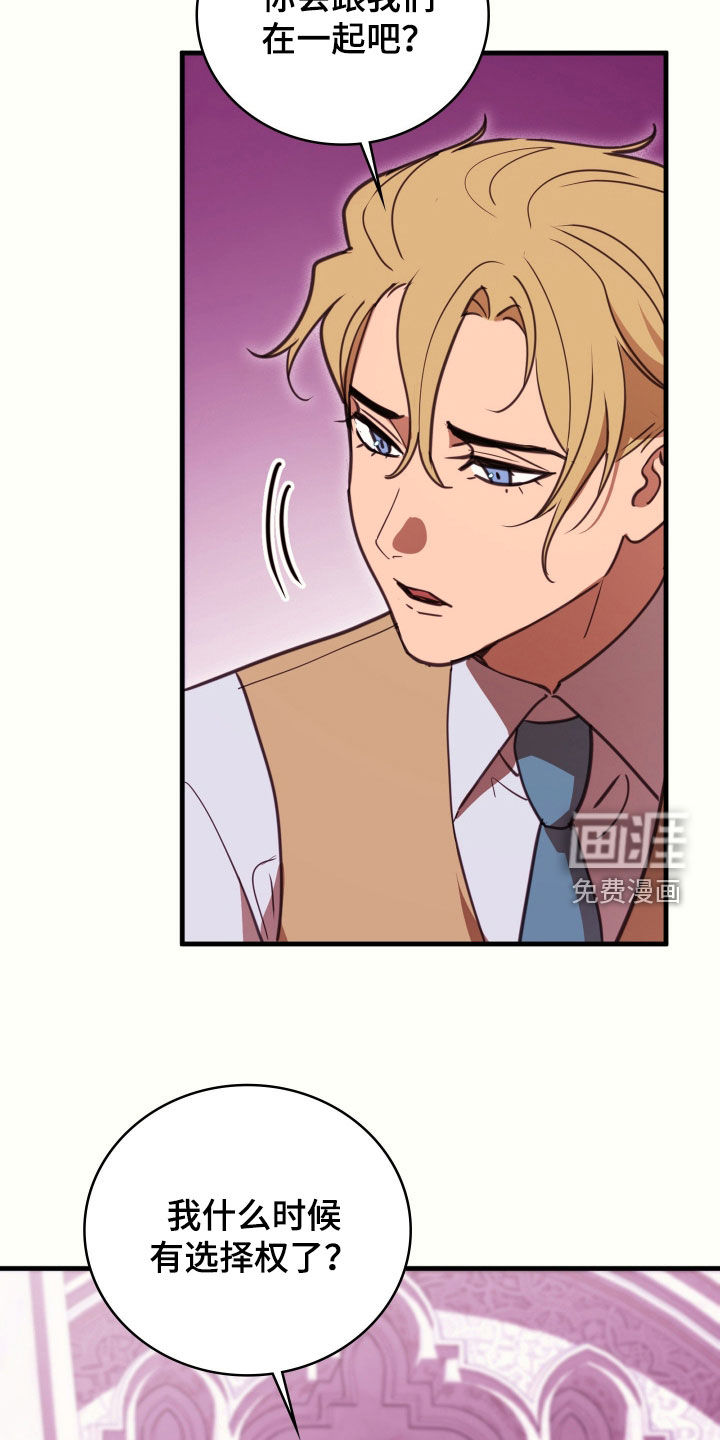 第68话 第18页