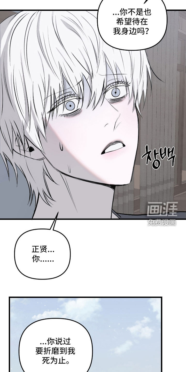 第48话7