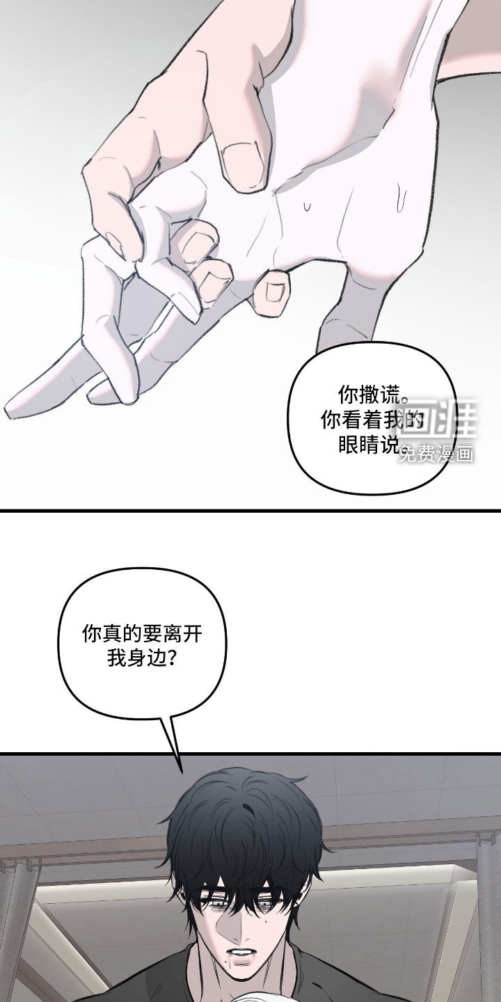第48话13