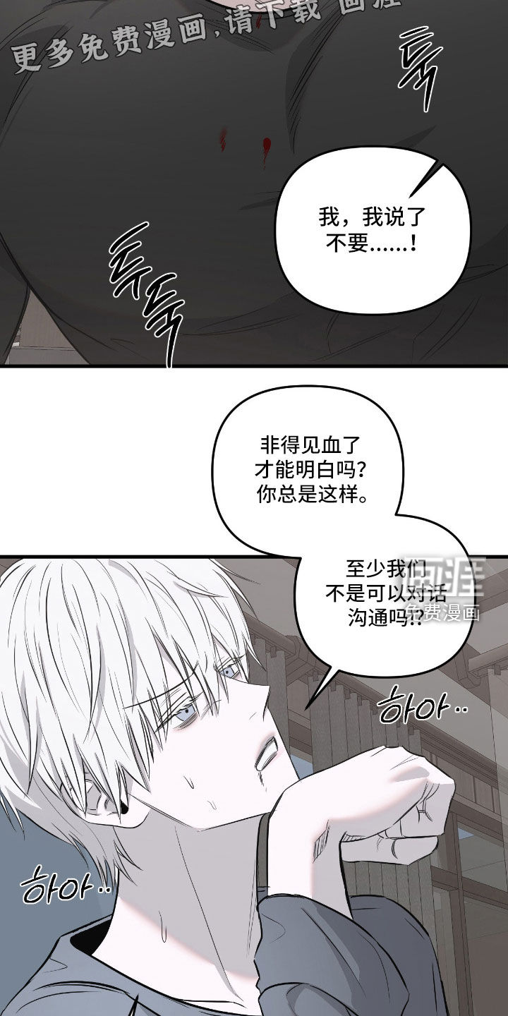 第48话2
