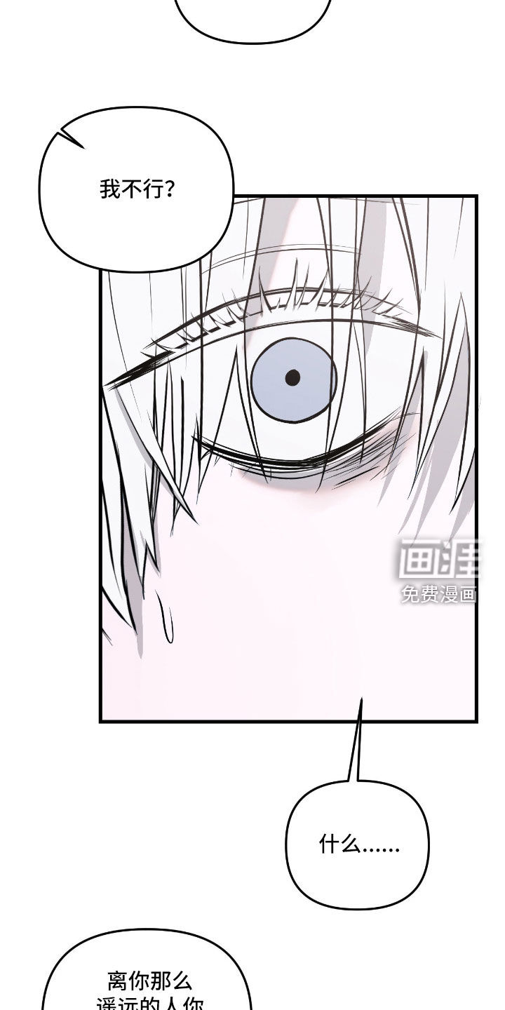 第48话4