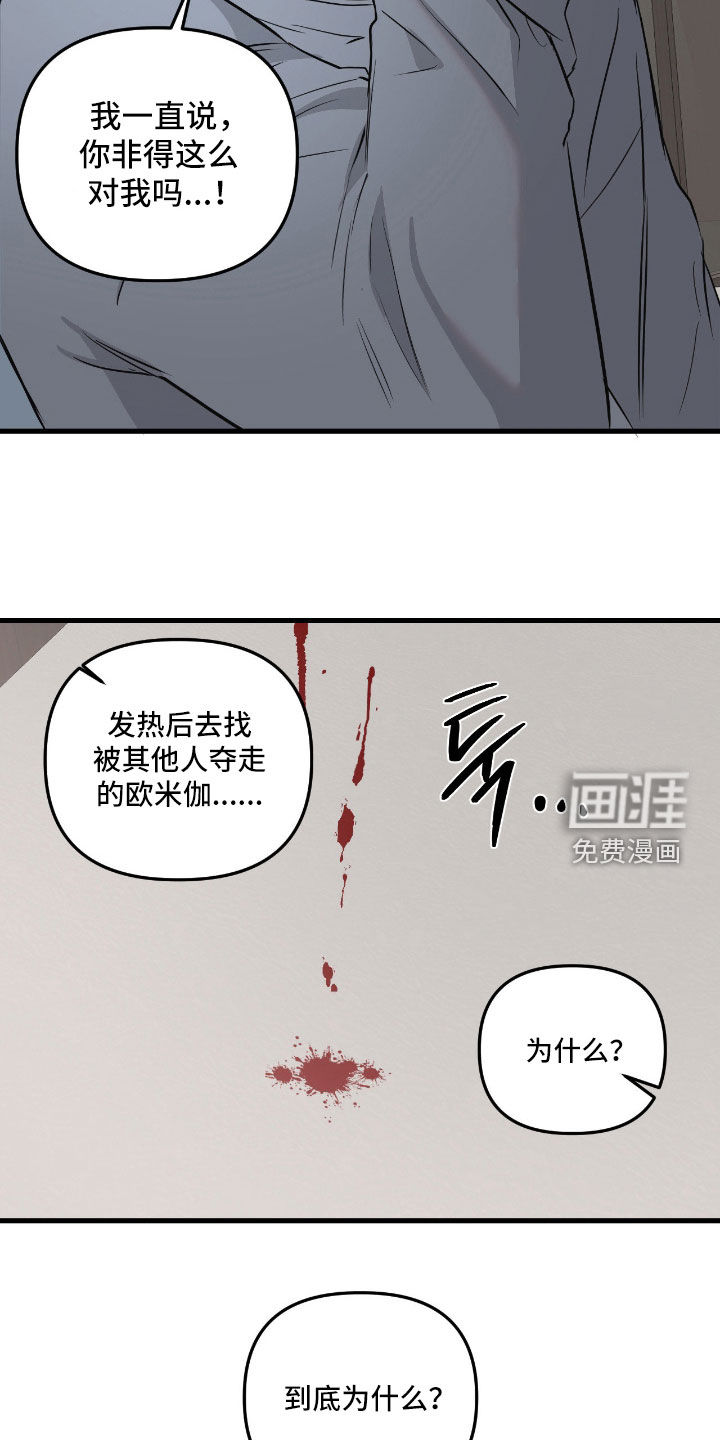 第48话3