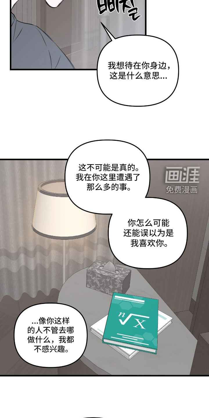 第48话10