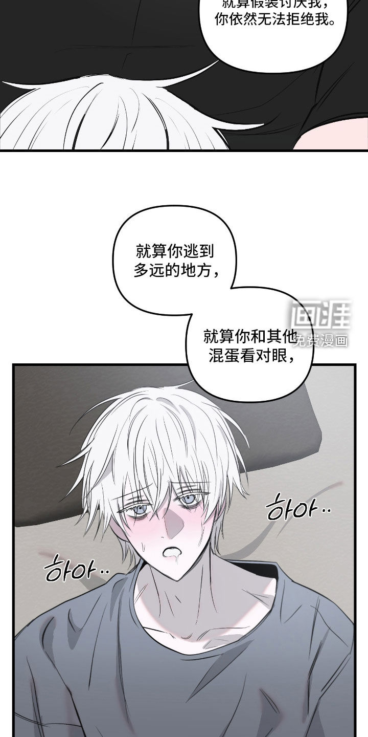 第48话22