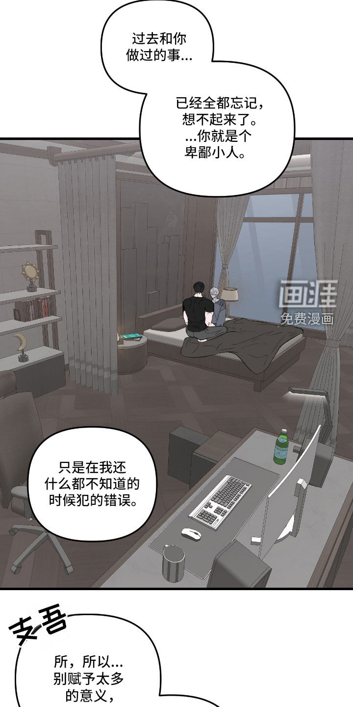 第48话11