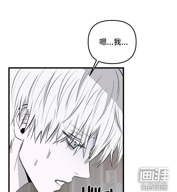 第48话9