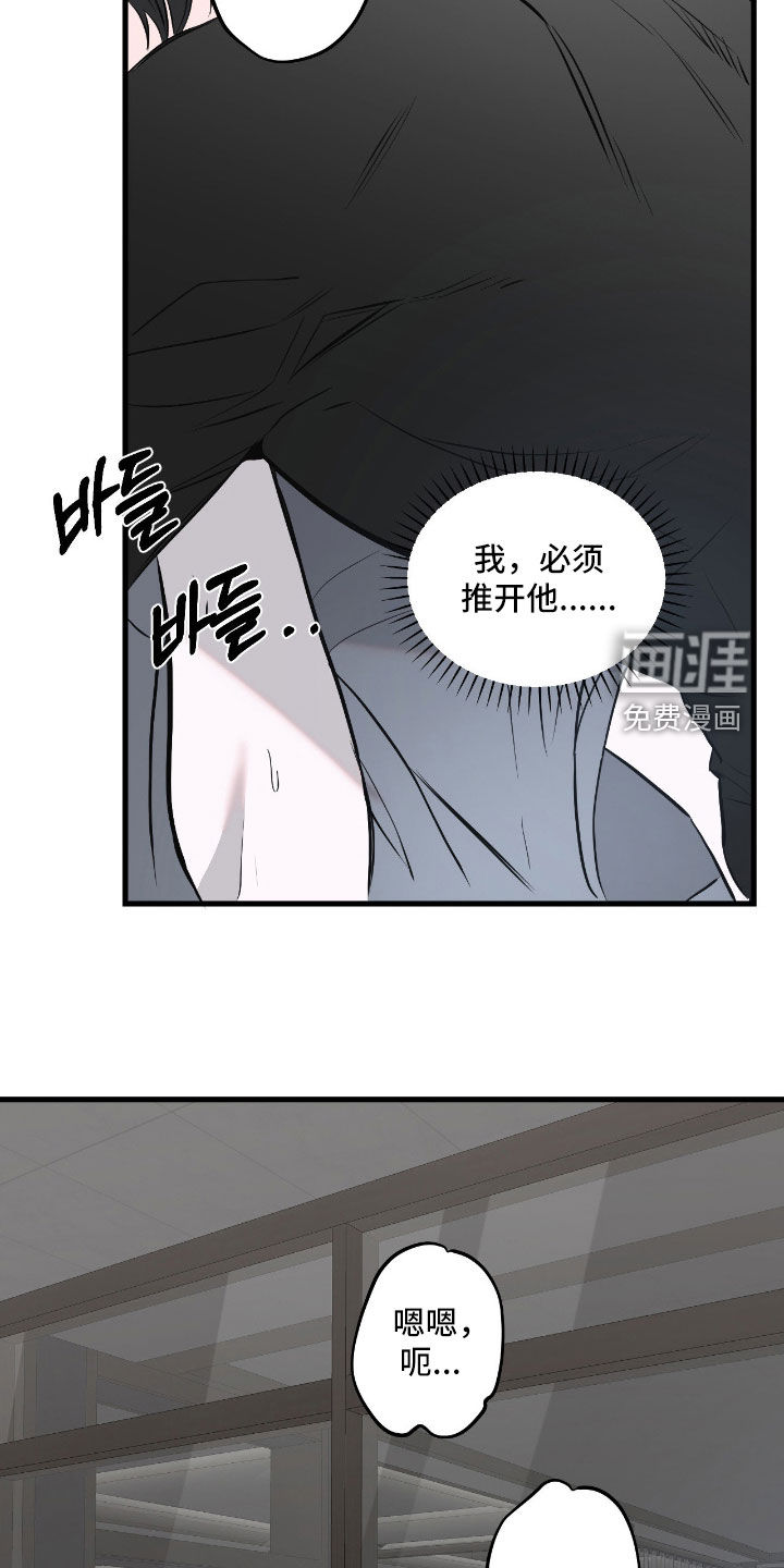 第48话19