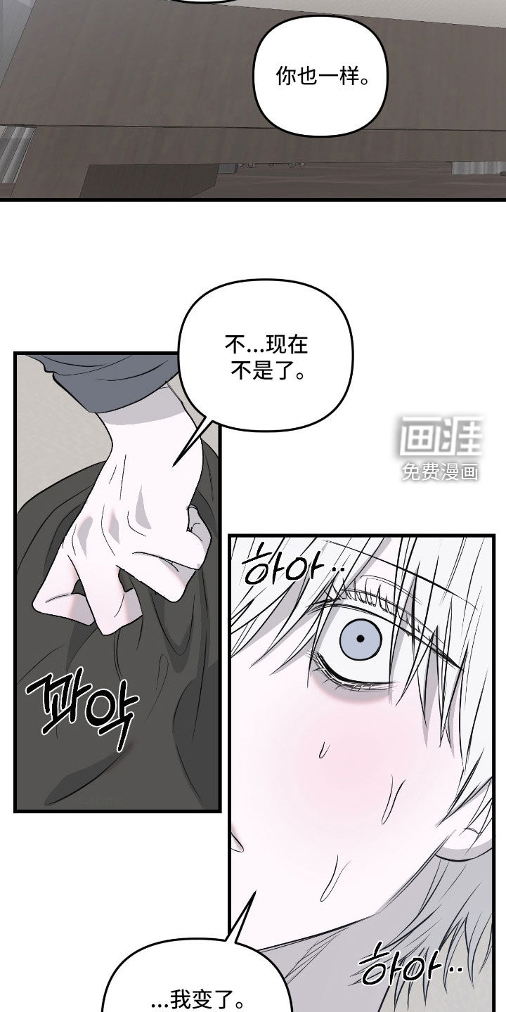 第48话16