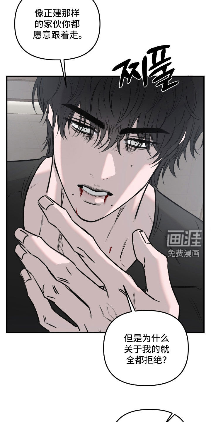 第48话6