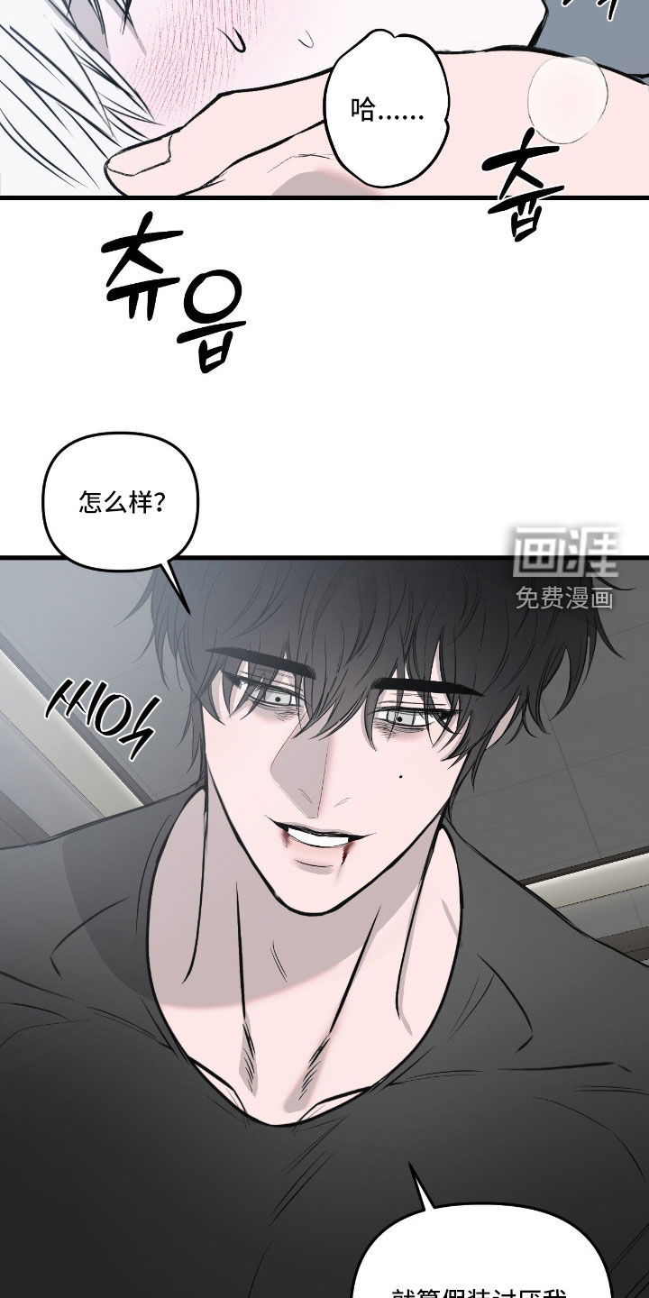 第48话21