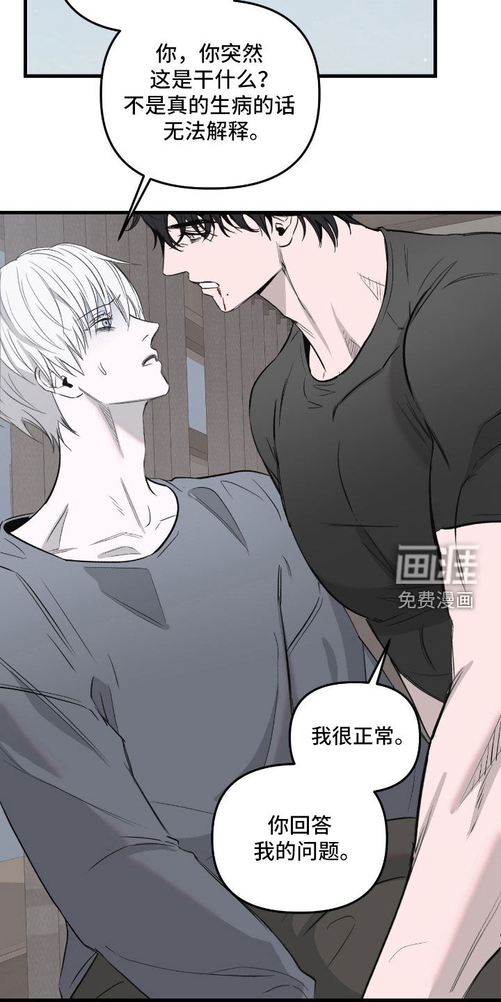 第48话8