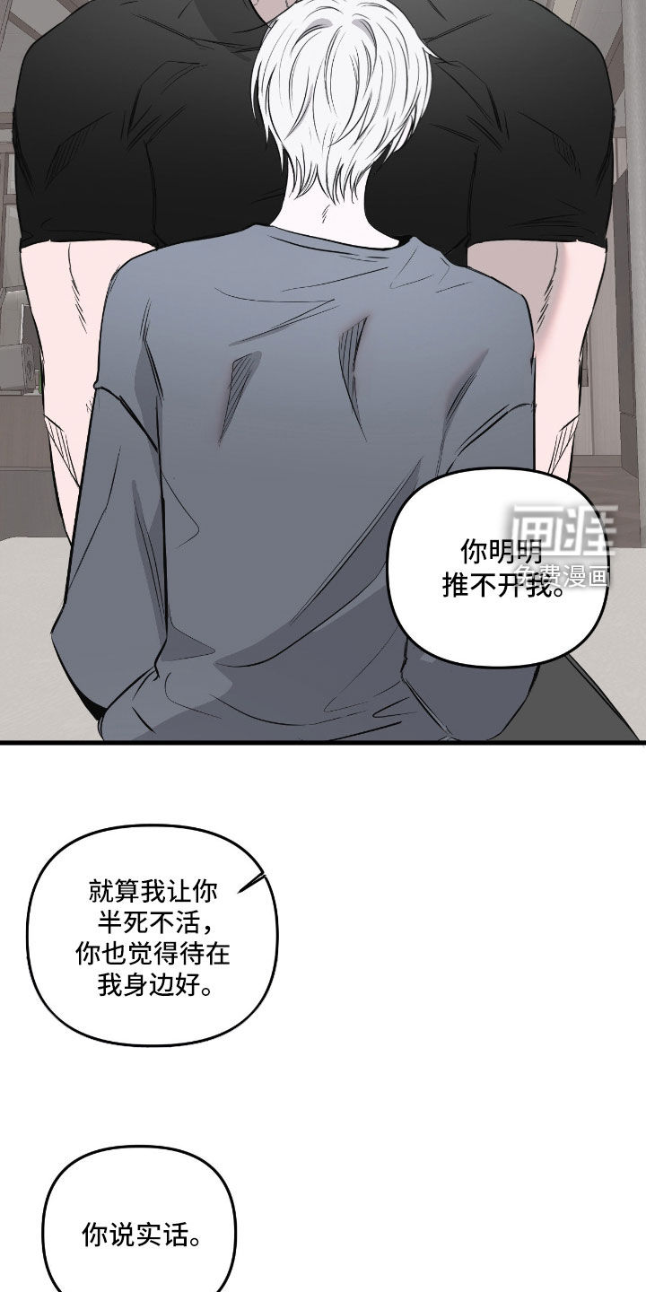 第48话14