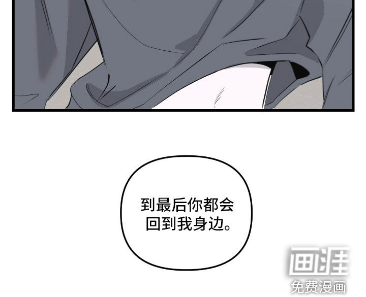 第48话23