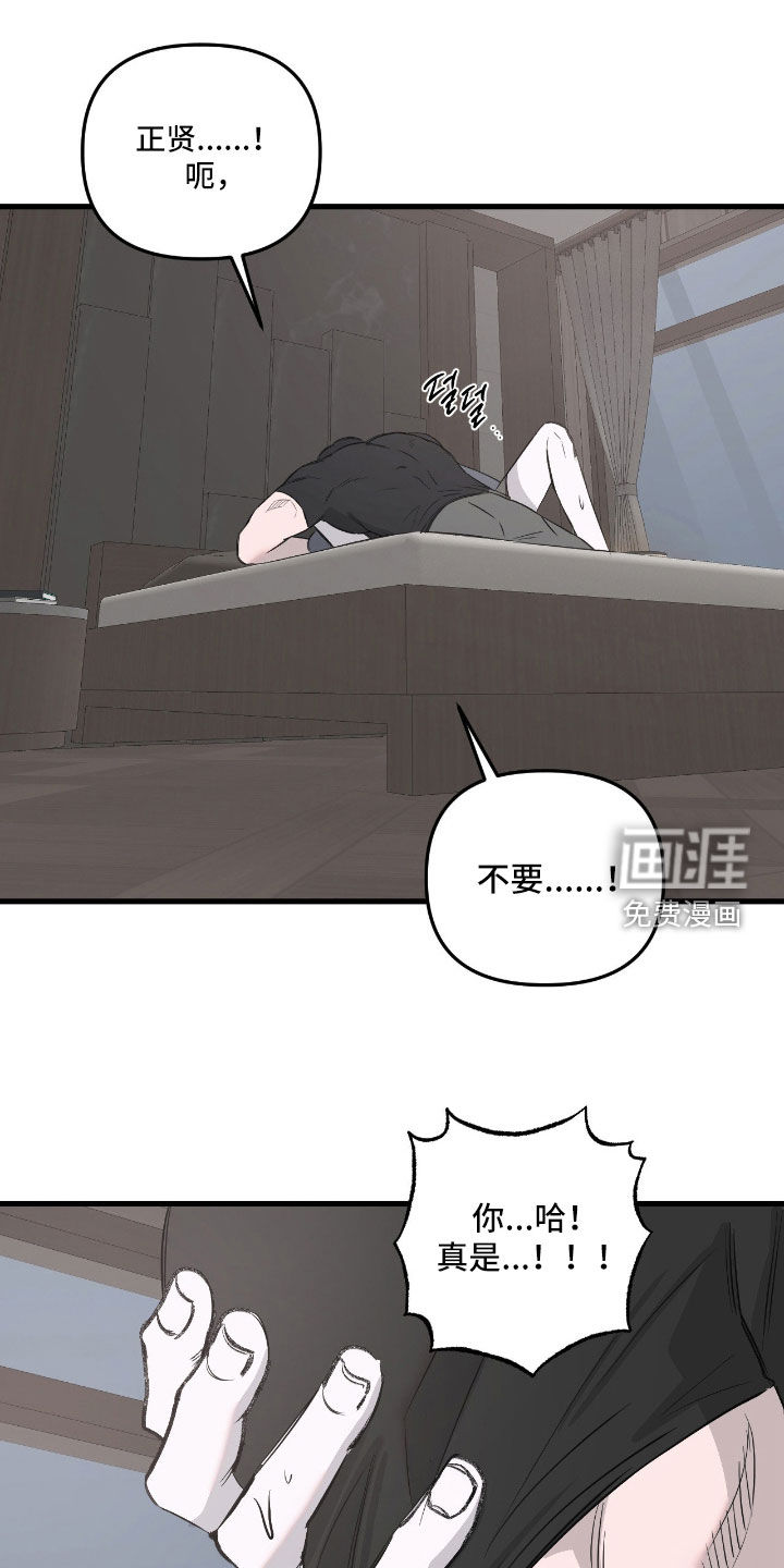 第48话0