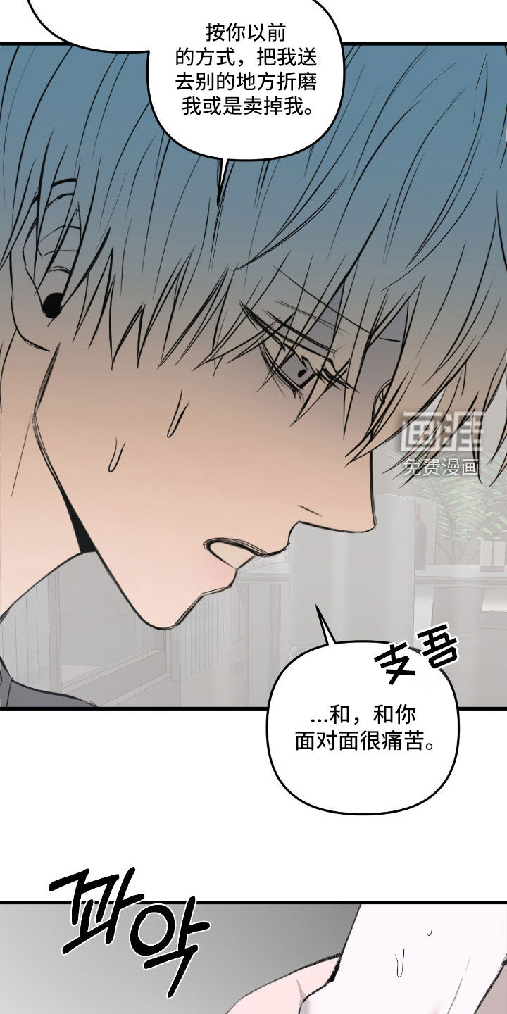 第48话12